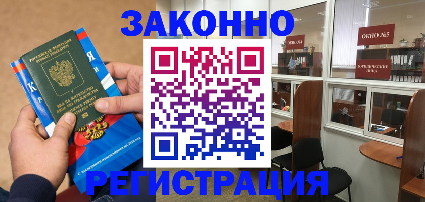 форма 3 в Бийске